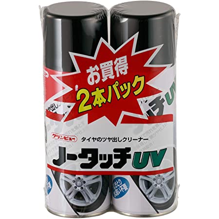 KURE(呉工業) プロクリーン タイヤクリーナー スピーディーNEW (420ml) タイヤクリーナー[ 品番 ] 1172 [HTRC2.1]