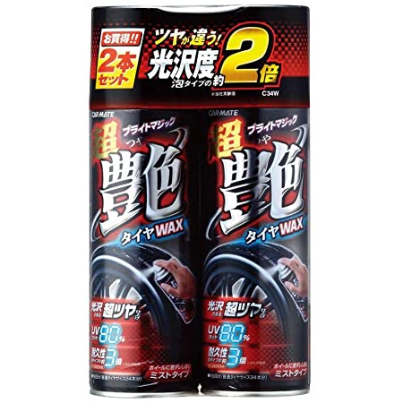 KURE(呉工業) プロクリーン タイヤクリーナー スピーディーNEW (420ml) タイヤクリーナー[ 品番 ] 1172 [HTRC2.1]