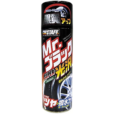 KURE(呉工業) プロクリーン タイヤクリーナー スピーディーNEW (420ml) タイヤクリーナー[ 品番 ] 1172 [HTRC2.1]