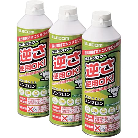 エレコム エアダスター 逆さ使用OK ECO (フロンガス不使用) ダストブロワー AD-ECOMT 3本