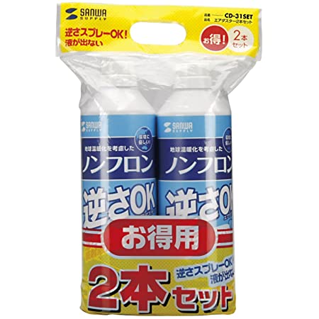 エレコム エアダスター 逆さ使用OK ECO (フロンガス不使用) ダストブロワー AD-ECOMT 3本