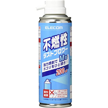 エレコム エアダスター 逆さ使用OK ECO (フロンガス不使用) ダストブロワー AD-ECOMT 3本