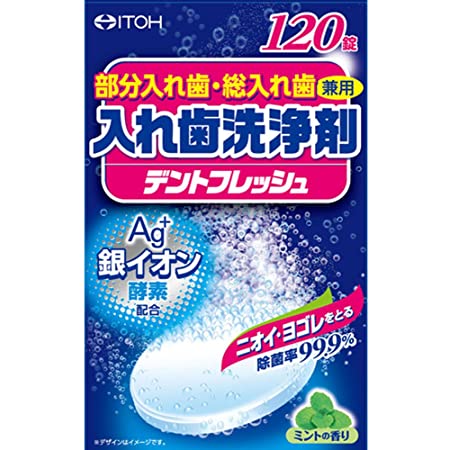 小林製薬のタフデント強力ミントタイプ 入れ歯用洗浄剤 ミントの香り 48錠