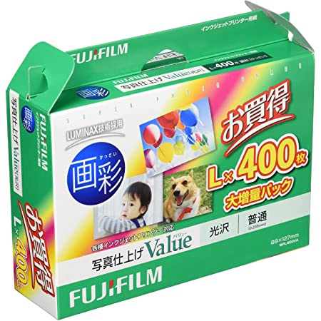 FUJIFILM マット紙 画彩 スーパーファイン仕上げ A4 100枚 SFA4100