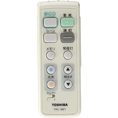 東芝(TOSHIBA) LEDシーリングライトリモコン部品 あとからリモコン ダイレクト選択タイプ FRC-188T