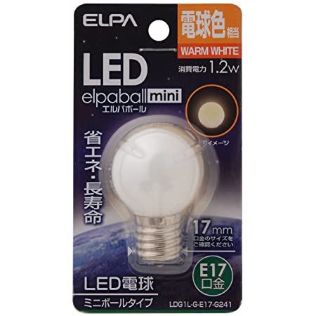 ELPA エルパ LED電球G30形E17 電球色 屋内用 省エネタイプ LDG1L-G-E17-G241