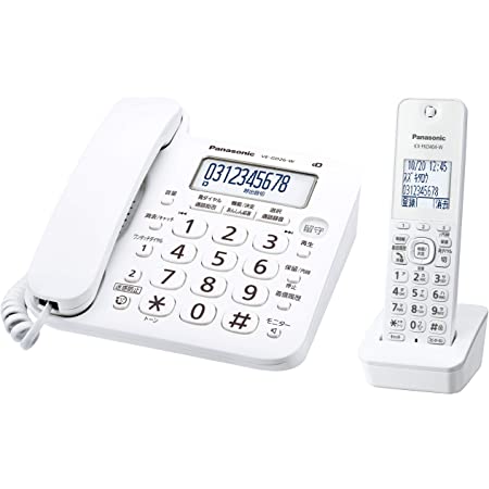 ユニデン DECT方式コードレス留守番電話機 本体+子機1台タイプ(ローズ) DECT3288(RO)