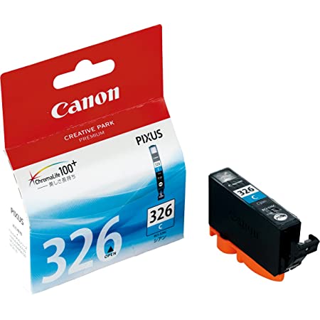Canon Canon 純正 インクカートリッジ BCI-325 ブラック 2個パック BCI-325PGBK2P