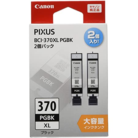 Canon Canon 純正 インクカートリッジ BCI-325 ブラック 2個パック BCI-325PGBK2P