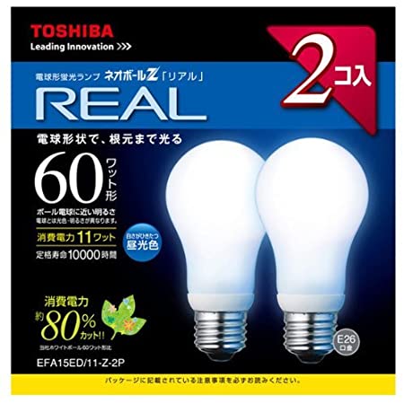 東芝 電球形蛍光灯 A15形・昼光色【2個入】ネオボールZリアル EFA15ED/11-Z-2P EFA15ED/11-Z-2P 口金直径26mm