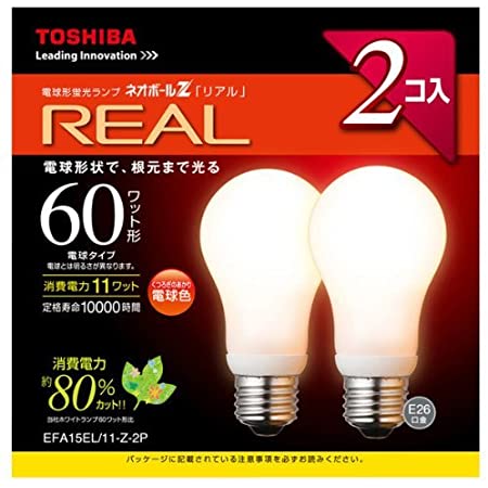 東芝 電球形蛍光灯 A15形・昼光色【2個入】ネオボールZリアル EFA15ED/11-Z-2P EFA15ED/11-Z-2P 口金直径26mm