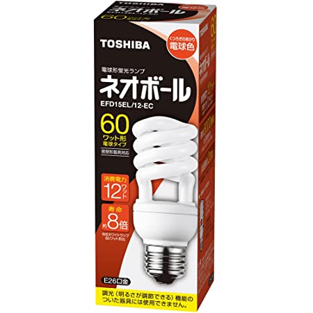 東芝 電球形蛍光灯 A15形・昼光色【2個入】ネオボールZリアル EFA15ED/11-Z-2P EFA15ED/11-Z-2P 口金直径26mm