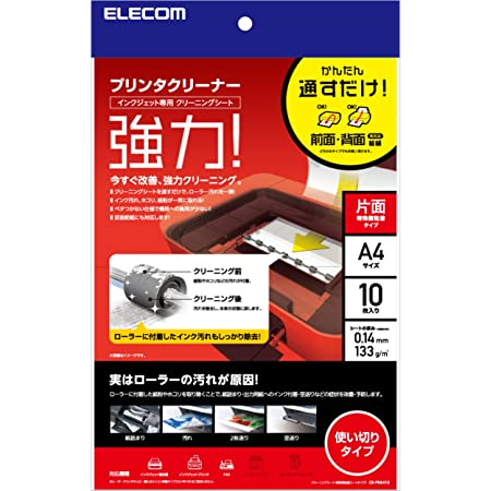 セイコーエプソン インクジェットプリンター用 クリーニングシート/L判サイズ/3枚入り KL3CLS