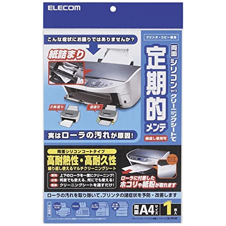 セイコーエプソン インクジェットプリンター用 クリーニングシート/L判サイズ/3枚入り KL3CLS