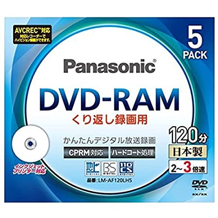 パナソニック 3倍速対応片面4.7GB DVD-RAM プリンタブル10枚パックパナソニック LM-AF120LH10