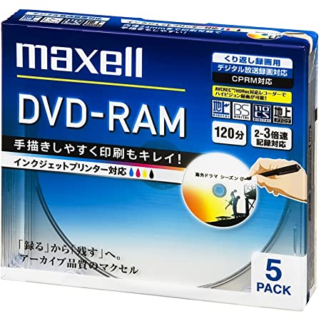 パナソニック 3倍速対応片面4.7GB DVD-RAM プリンタブル10枚パックパナソニック LM-AF120LH10