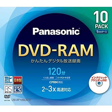 パナソニック 3倍速対応片面4.7GB DVD-RAM プリンタブル10枚パックパナソニック LM-AF120LH10