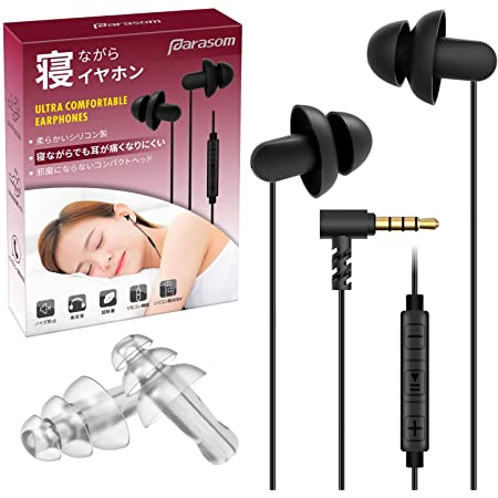 Plugfones 1st Generation Yellow Ear Plug Earbuds by Plugfones