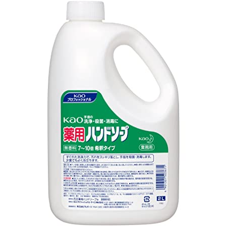 【大容量】 カネヨ石鹸 薬用ハンドソープ 液体 業務用 5kg