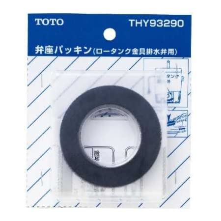 TOTO シートパッキン部(フラッシュバルブ用、水道水・再生水共用) TH321