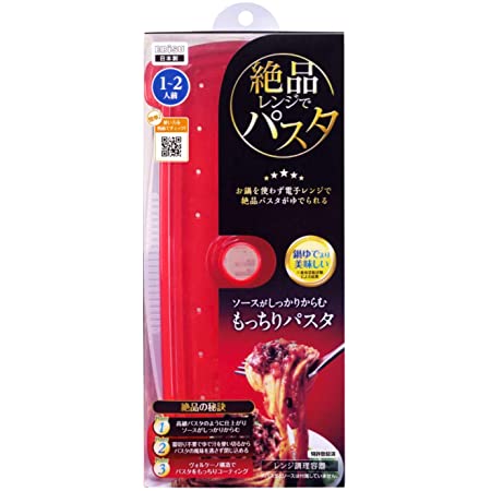 パール金属 電子レンジ 調理 レンジ de たい焼き メーカー 粉シェーカー 2個組 日本製 D-498