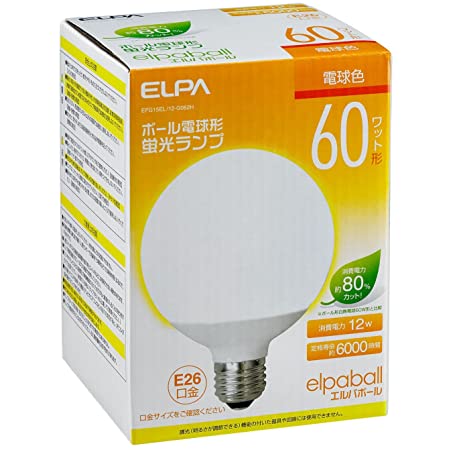 NEC 電球形蛍光ランプ 《コスモボール》 60W形 G形 3波長形電球色 E26口金 EFG15EL/12-C5