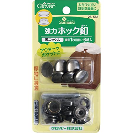 Clover 強力ホック釦 15mm 6組入り ニッケル 26560