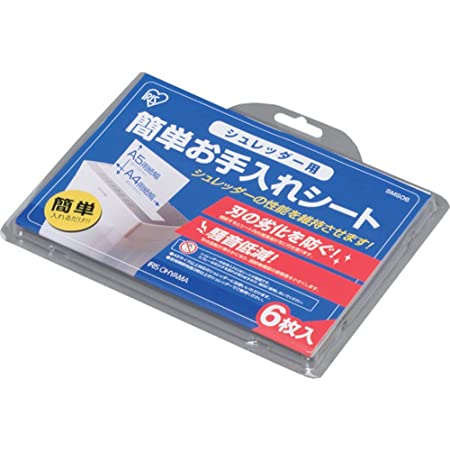 コクヨ シュレッダー用 ゴミ袋 L 静電気抑制 KPS-PFS100