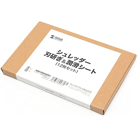 コクヨ シュレッダー用 ゴミ袋 L 静電気抑制 KPS-PFS100