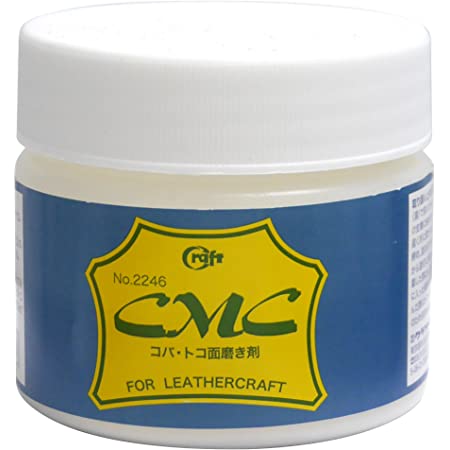 クラフト社 革工具 CMC 70g 2246