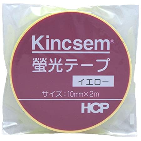 HCP 蛍光テープ オレンジ 10mm×2M LT4