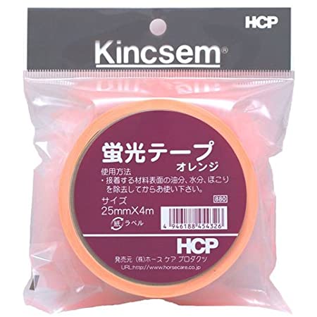 HCP 蛍光テープ オレンジ 10mm×2M LT4