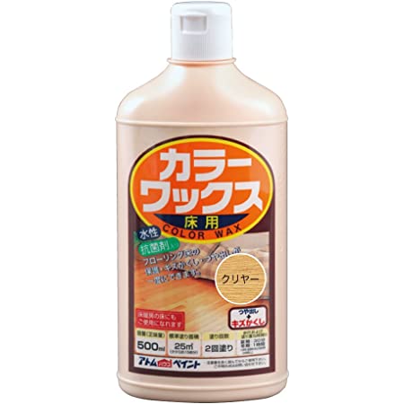 アトムハウスペイント 水性床用カラーワックス 500ML オーク