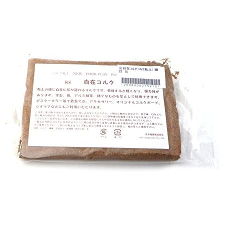木質粘土 ウッドフォルモ 茶 ×5セット 303717