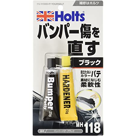 ホルツ 自動車補修用 厚付けカラーパテ ブラック Holts MH156