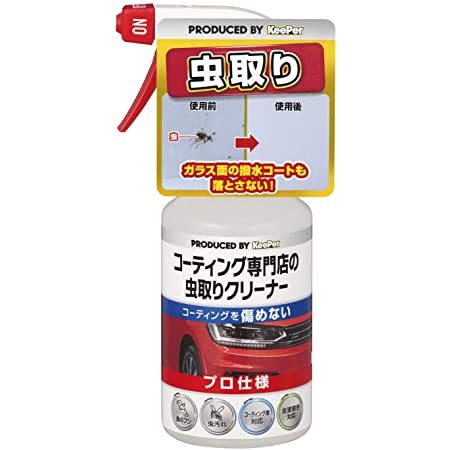 キーパー技研(KeePer技研) コーティング専門店の虫とりクリーナー 300mL I-03