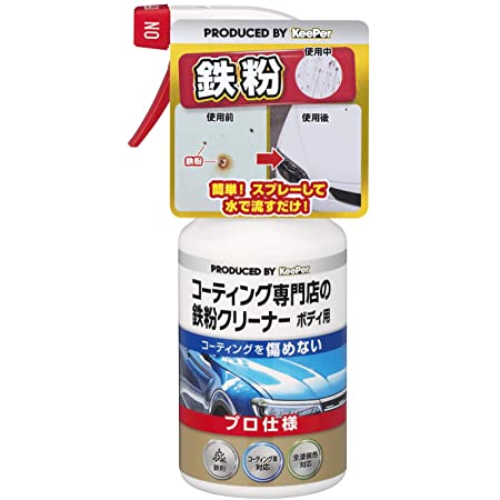 キーパー技研(KeePer技研) コーティング専門店の虫とりクリーナー 300mL I-03