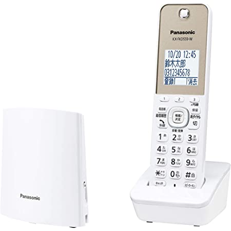 Uniden DECT方式デジタルコードレス留守番電話機子機1台タイプ パールホワイト DECT2570(W)