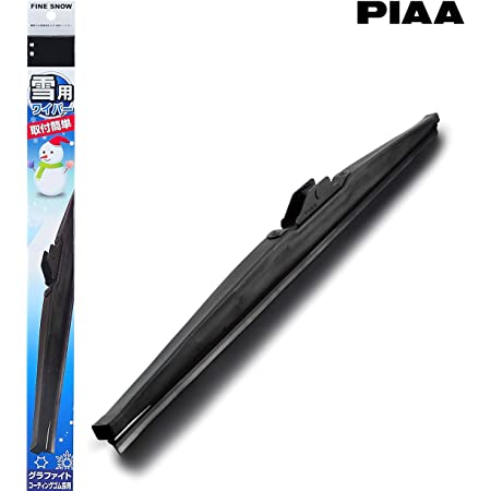 PIAA ワイパー ブレード 雪用 450mm スーパーグラファイト グラファイトコーティングゴム 1本入 呼番7 WG45W