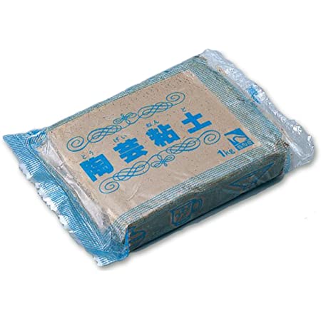 陶芸粘土 1kg