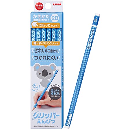 三菱鉛筆 鉛筆 かきかたグリッパー 2B 青 1ダース K69042B