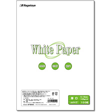 コピー用紙 トップシークレットペーパー A4 30枚 和紙 溶ける紙 208600002