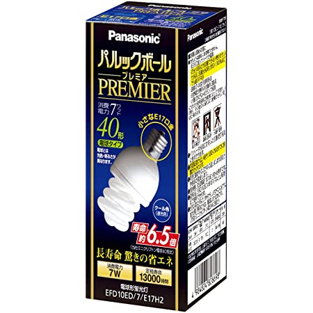 パナソニック 40形 E17口金 電球形蛍光灯 パルックボール プレミア クール色 昼光色 EFD10ED/7/E17H