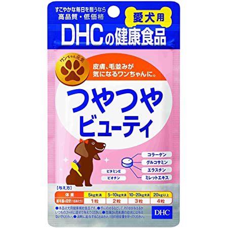 犬の脱ステロイド、黒ずみ、痒み、膿皮症、外耳炎、アトピー、アレルギーに【プロバイオCA】犬のサプリメント 顆粒2g×30包 (約30日分:小・中型犬)