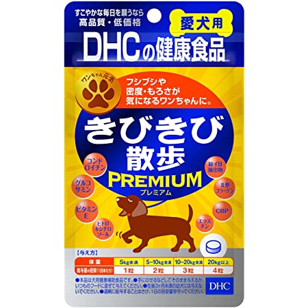 犬の脱ステロイド、黒ずみ、痒み、膿皮症、外耳炎、アトピー、アレルギーに【プロバイオCA】犬のサプリメント 顆粒2g×30包 (約30日分:小・中型犬)