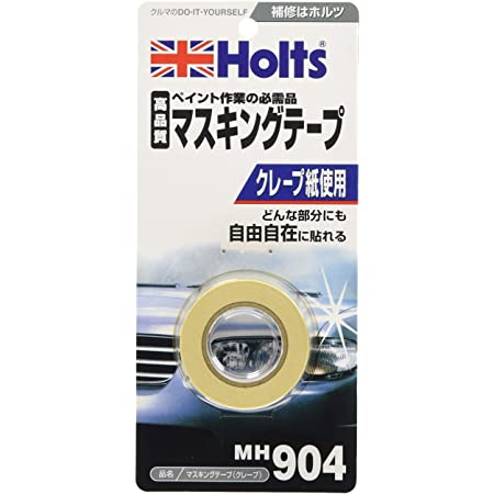 ホルツ マスキングテープ 19㎜×7.6m Holts MH904