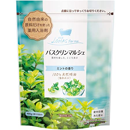 北見ハッカ通商 入浴剤Sel de Menthe(セル・デ・メンタ)徳用ボトル450g