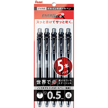 ぺんてる ゲルインキボールペン エナージェルX BLN105-A 0.5黒 10本