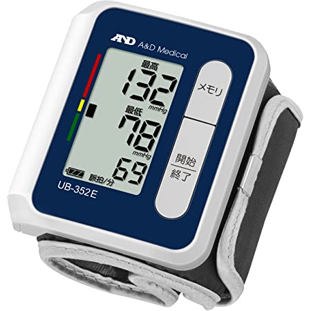 A&D 手首式血圧計(ベーシック血圧計) UB-352E 白