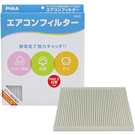 PIAA エアコンフィルター コンフォート 特殊静電式2層式フィルター PM2.5対応 ホコリ・ダニ・花粉をシャットアウト ※交換用 1個入 [スズキ/マツダ車用] エブリイ・スクラム・ワゴン_他 EVC-S5